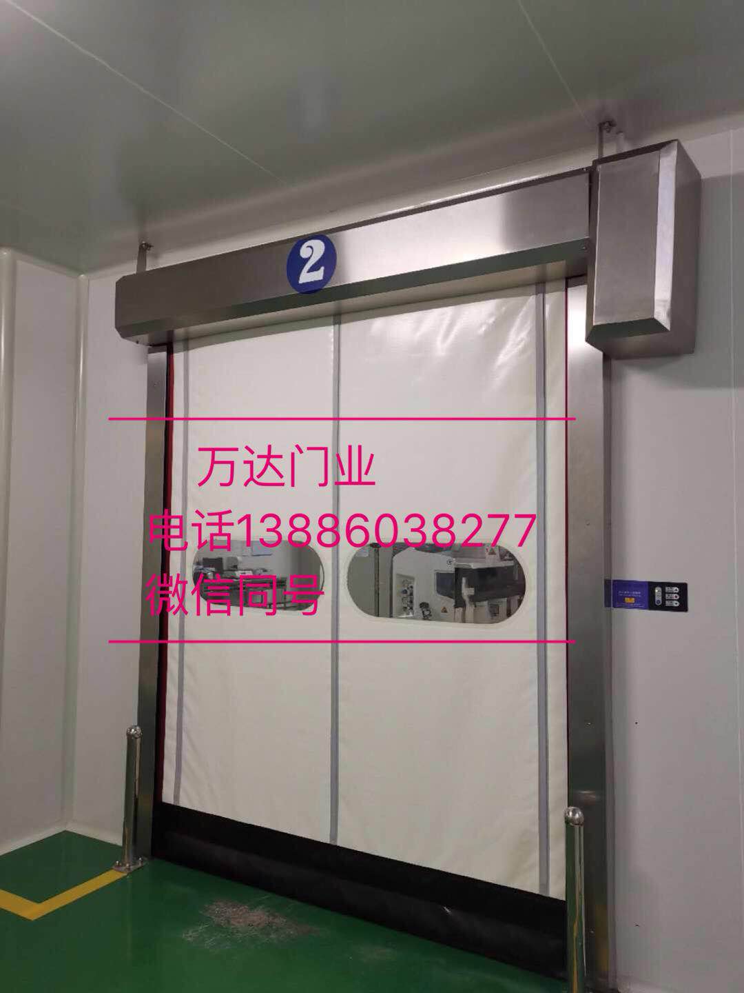 柳林防爆快速门